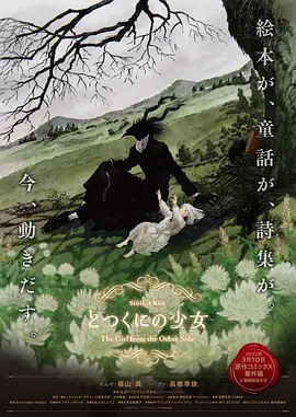 日本成年人视频网站